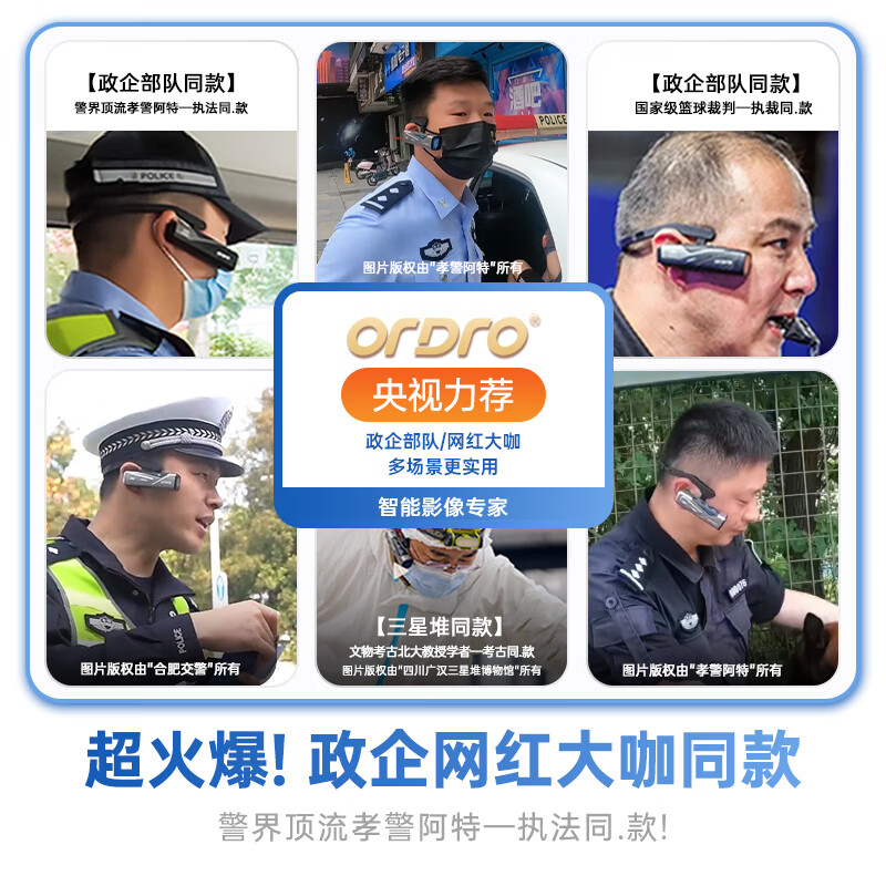 Oda 26 top sports camera丨First-person perspective shooting EP8 smart head-mounted camera thumb camera 4K portable fishing live camera law enforcement recorder Store manager recommendation EP8 standard + 256G speed card + remote control