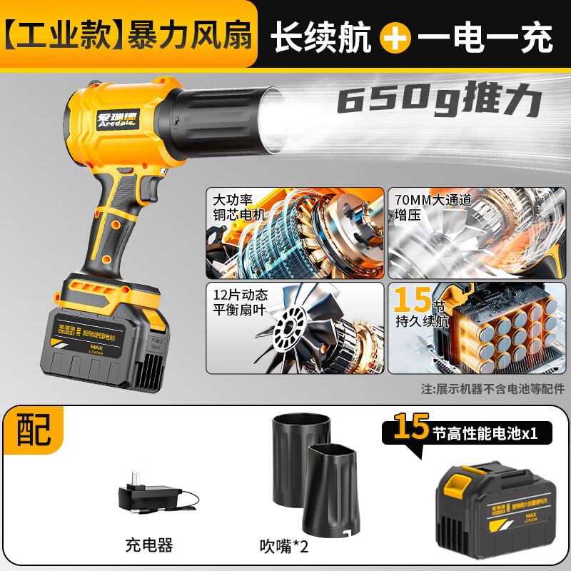 Aired blower high-power violent fan powerful hair dryer blowing dust industrial leaf blower super large wind snow blower