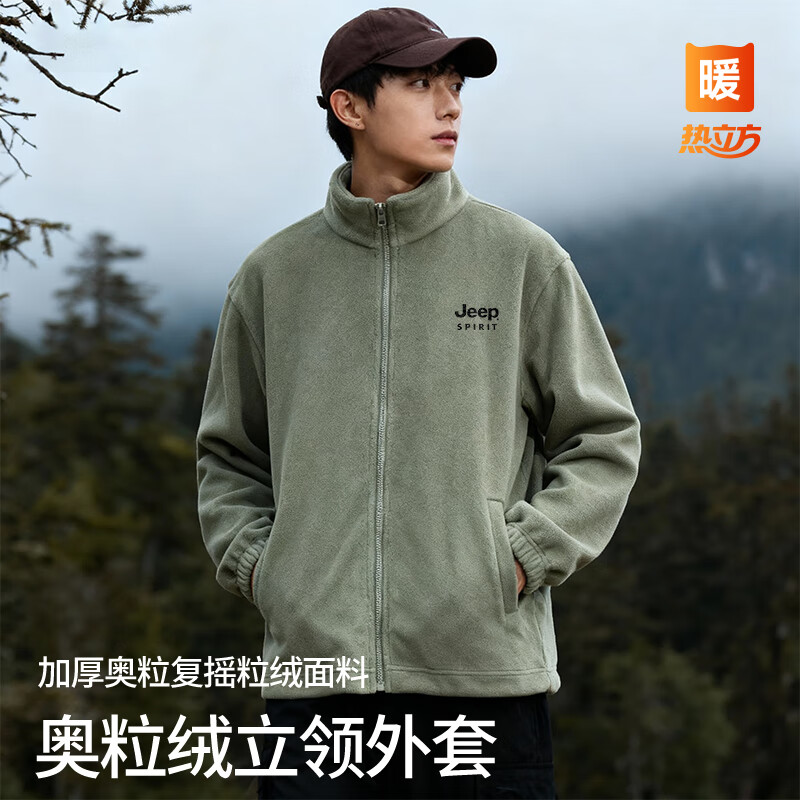 JEEP SPIRIT Jeep fleece jacket for men in winter double-sided thickened Austrian velvet thermal locking fleece liner versatile stand-up collar jacket