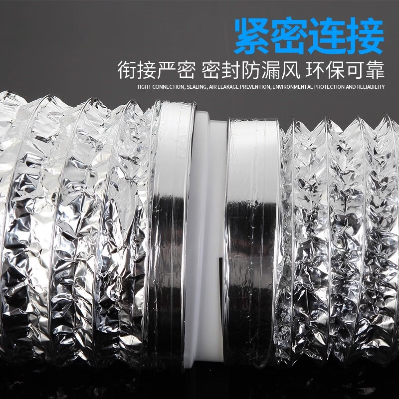 Taimus range hood exhaust pipe reducing ring exhaust pipe size conversion joint kitchen flue pipe check valve reducer sealing ring 80-200mm reducing ring + 2 meters aluminum foil tape