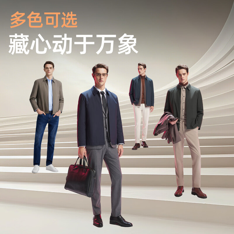 Youngor Men's Winter Goose Down Jacket Executive Business Coldproof Warm 90 Velvet Liner Jacket 429994