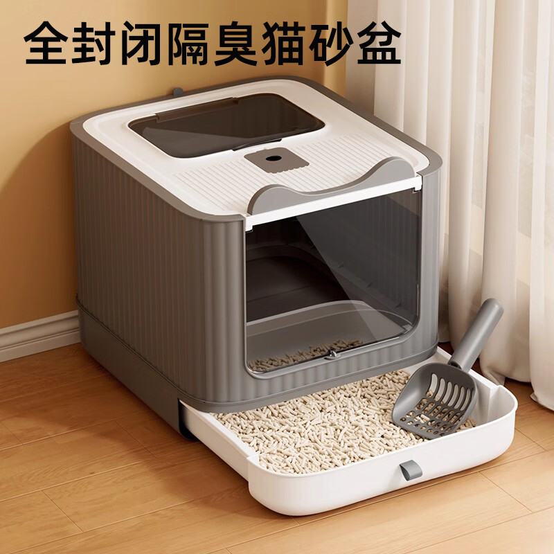Achai and cat litter box, fully enclosed, extra large, anti-splash, anti-odor toilet, sand-proof, deodorizing, top-in-one cat litter box