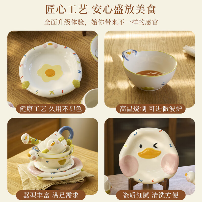 Four months of cute bowls, plates and tableware set, ceramic tableware gift box, complete set of housewarming and moving gifts, practical wedding gifts