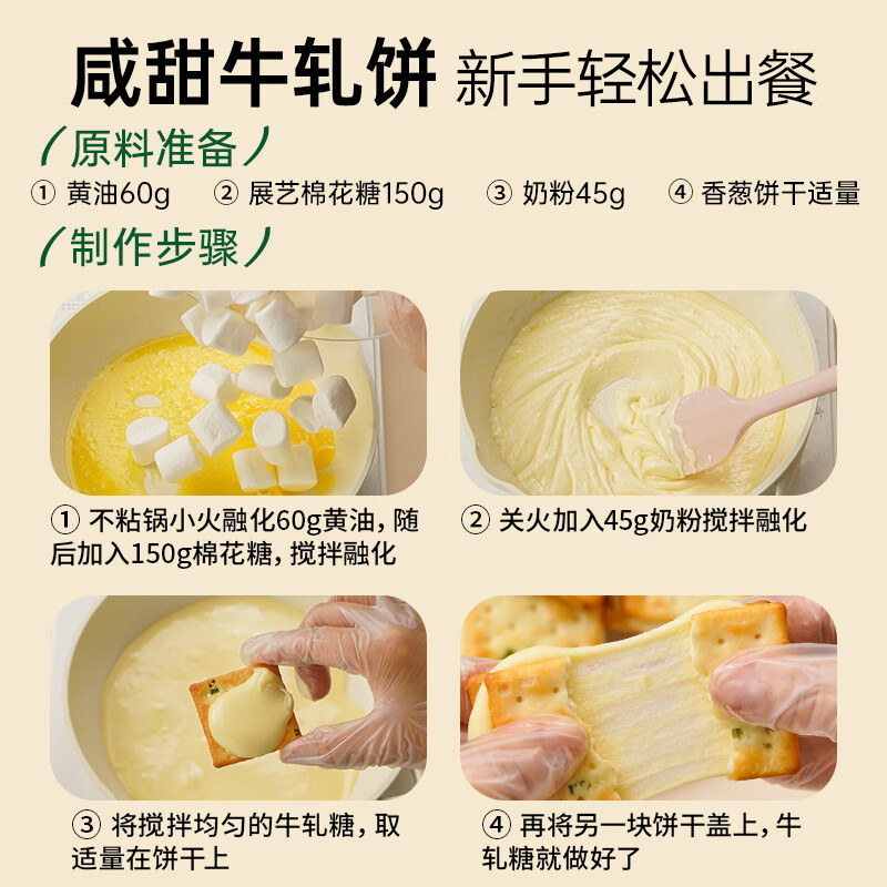 Zhanyi chive-flavored soda biscuits 500g commercial package individual packet salty crispy nougat biscuits baked ready to eat