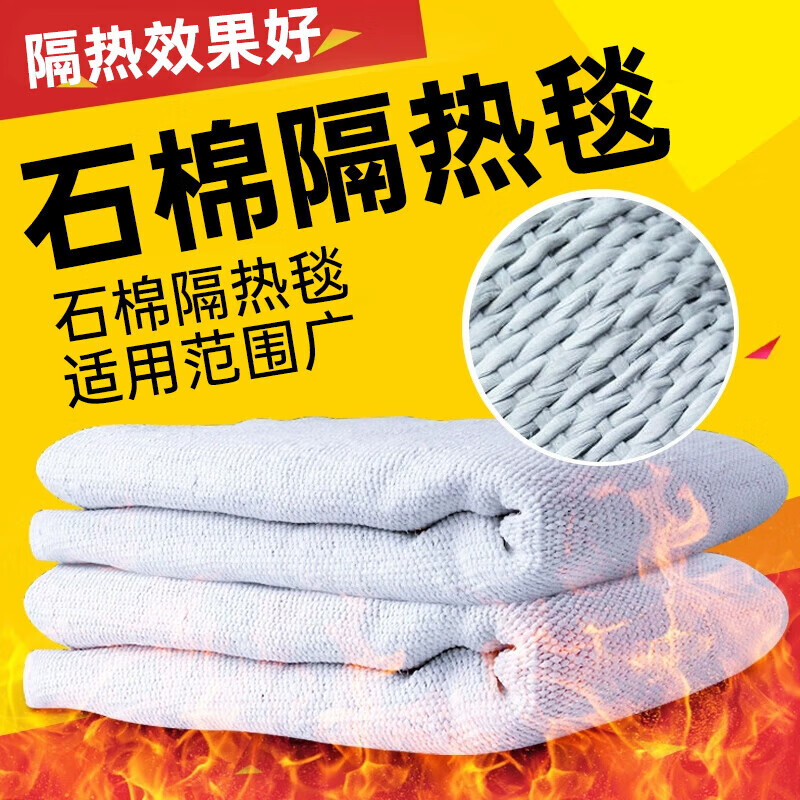 Industrial asbestos quilt fire blanket 1m 1.5m double layer fire certified gas station double layer thickening national standard fire blanket 1.5m*1.5m double layer extra thick