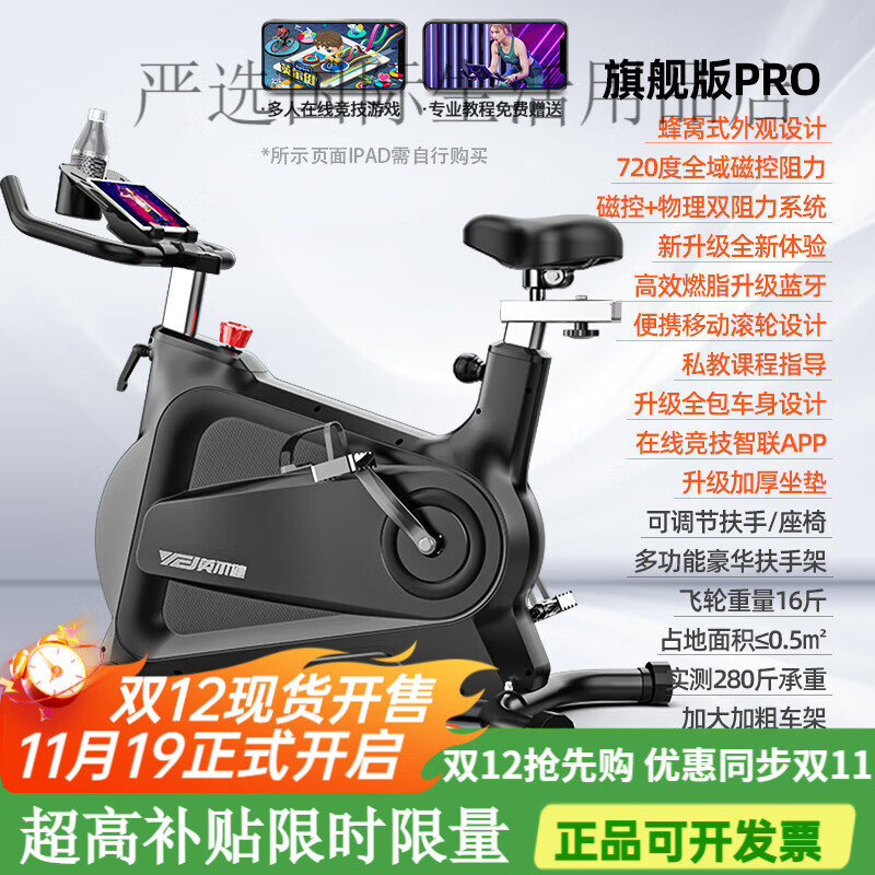 Yingerjian magnetically controlled smart exercise bike Home ultra-quiet exercise bike 16 catties flywheel efficient fat burning flagship version pro-black/free annual card 16 catties fly