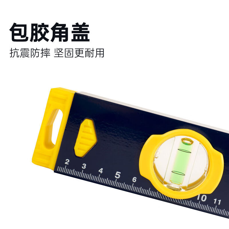 Yonghuan Seiko spirit level aluminum alloy high-precision household leveling ruler 300600mm1152m three-bubble 1500mm186267