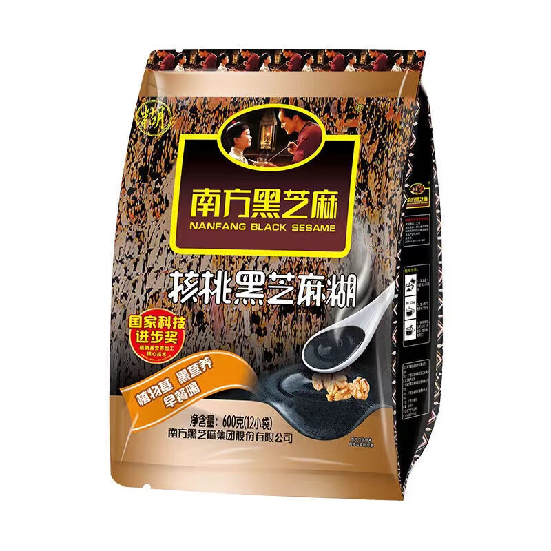 Southern black sesame paste 600g red date black sesame paste original/sugar-free drink breakfast satiating cereal sesame paste U walnut flavor black sesame paste 600g