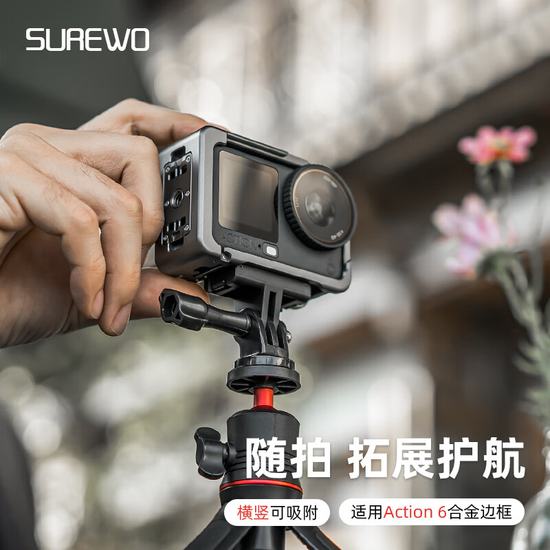 SUREWO body accessories are suitable for DJI DJI Action6/5Pro/4 storage bag 40 meters waterproof shell tempered film lens cover magnetic quick release adapter protective box accessories F11 (Action6 metal rabbit cage)