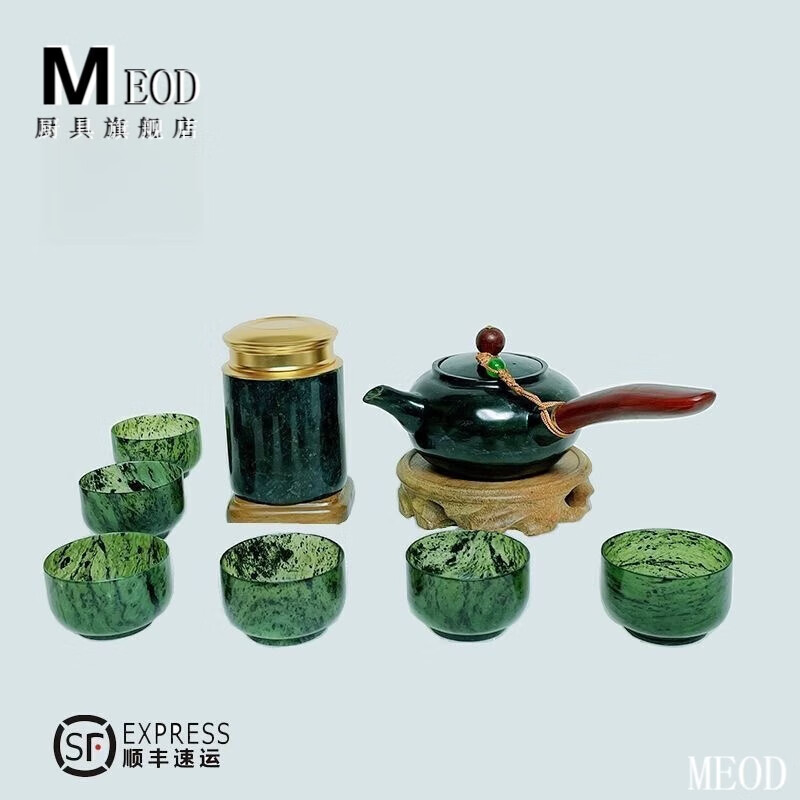 OGBI light luxury high-end Gansu Jiuquan luminous cup wine cup Dunhuang Lanzhou tourist souvenir Yaowang Shizang bamboo cup set