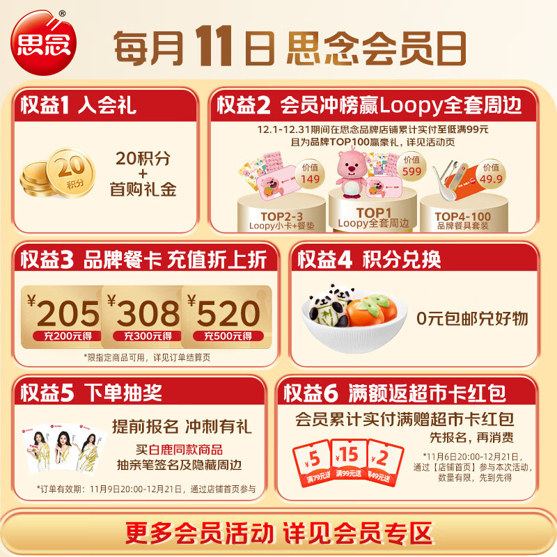 Missing Ningbo flavor black sesame glutinous rice balls 1kg/84 pieces Breakfast dessert fresh black sesame glutinous rice balls New Year's gift