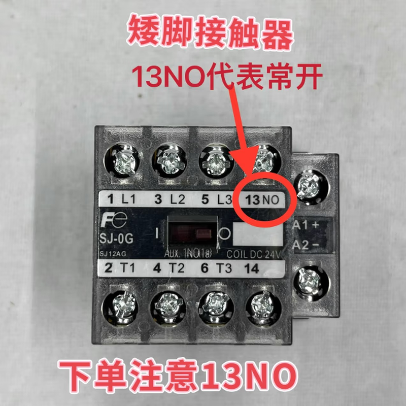 DC contactor SJ-0G DC48V 3 open 1 closed NC SJ-OG 3A1B SJ-0G DC24V NO normally open