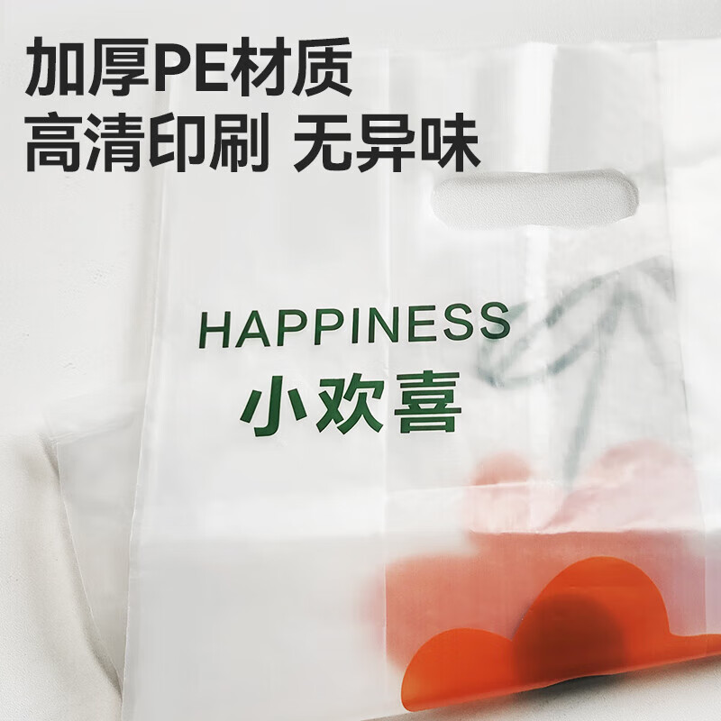 Tinghao baking packaging bag bread cake tote bag dessert food bag holiday gift bag thickened 30 pieces 24*35cm