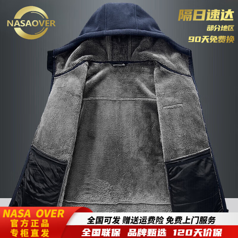 NASAOVER Light Luxury Polar Fleece Jacket Men's Autumn and Winter Plus Velvet Thickened Hooded Sweatshirt Men's Winter Windproof Warm Fleece Clothes Royal Blue Free Trial Return and Exchange Free Shipping M 110-130 Jin