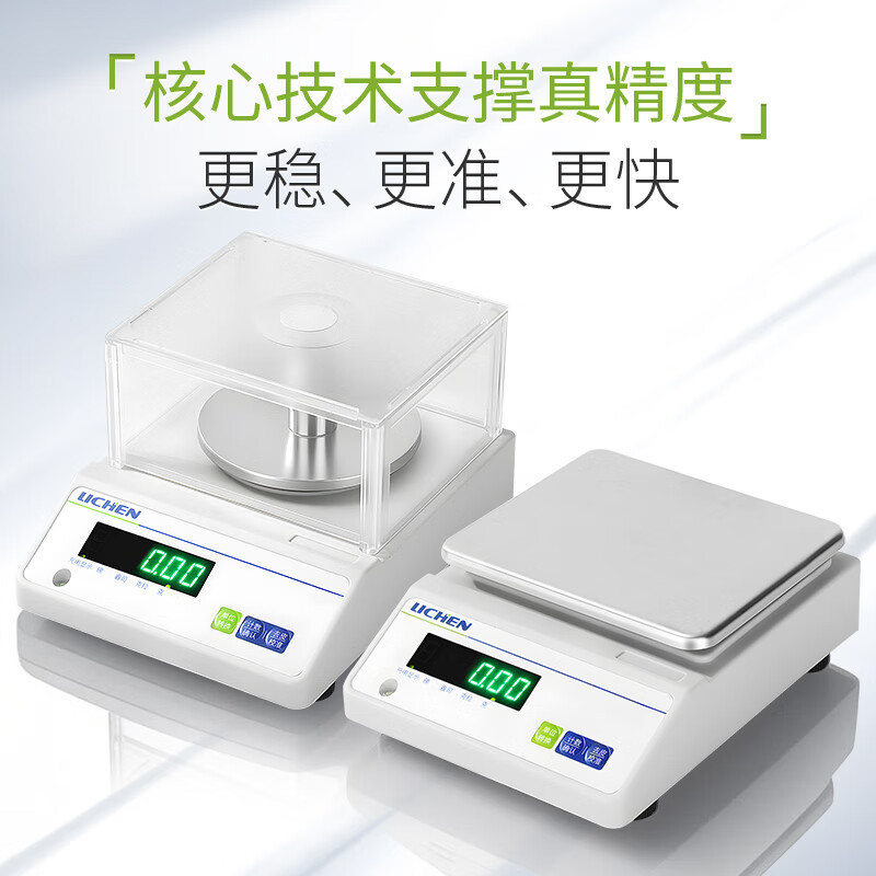 Lichen (LICHEN) electronic balance 0.01g high-precision electronic scale weighs 0.01 precision laboratory electronic scale accurate to 0.1g millimeter 1mg accuracy/100g range LC-YH-1003 (Jingcangfa)