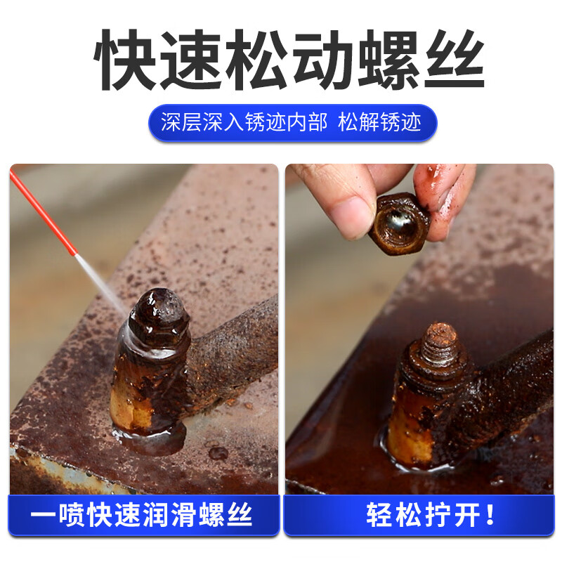 Botili Bolt Loosening Agent for rust removal, lubrication, loosening and rust removal for metal, 24 bottles of loosening agent 400ml, single bottle as low as 7.9 yuan + sandpaper*