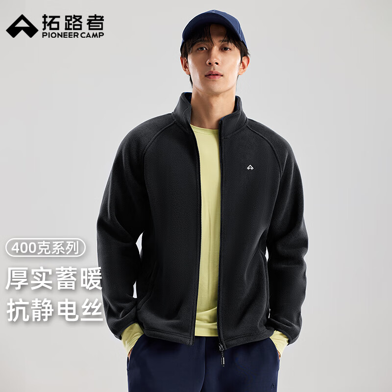 Pathfinder fleece jacket for men in autumn and winter, polar fleece jacket, thickened stand-up collar, outdoor sports hiking warm clothing