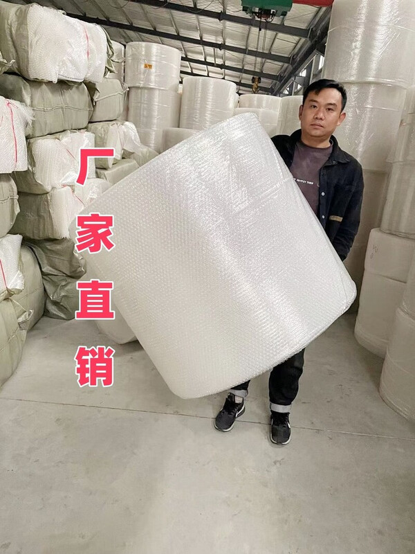 Bun Peng bubble film roll 3050cm express packaging thickened shock-proof 50cm foam bubble pad bubble paper packaging film anti-fall three-layer composite medium thickness width 30cm - length 30 meters