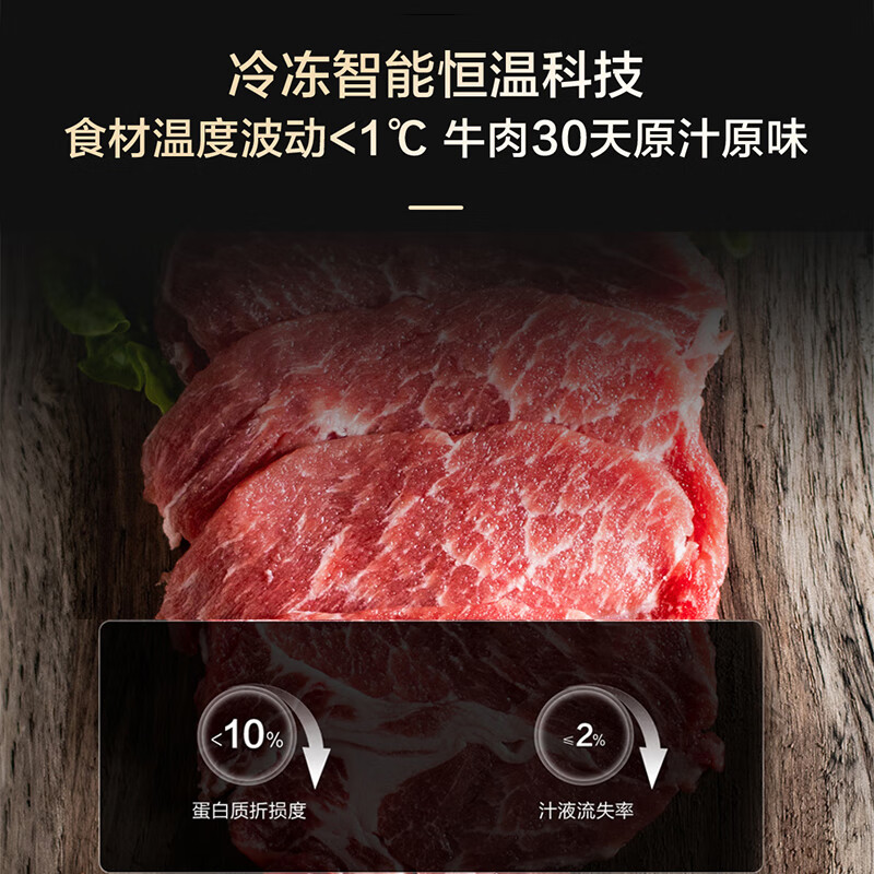 Haier refrigerator 500 liters 594mm ultra-thin zero-embedded full-space freshness preservation French multi-door double door oxygen-blocking dry and wet storage EPP ultra-clean household large-capacity appliances active sterilization refrigerator 500 liters full-space freshness + dry and wet storage