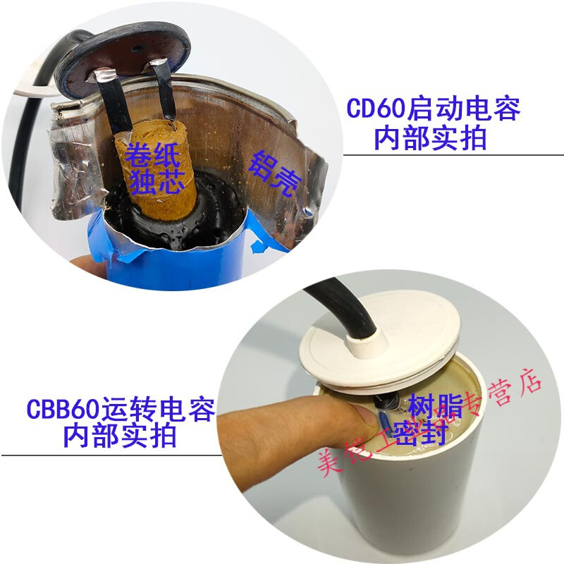 Suitable for single-phase motor CD60 starting and running capacitor 450V 200UF 30UF/300UF 40UF AC starting 100UF + remote rotation 20UF