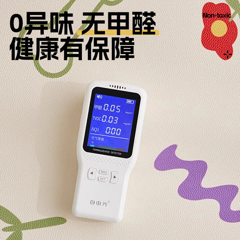 HuanChong.com Pet Floor Mat Waterproof and Urine-proof Dog Mat Dog Mat Carpet Fence Dog Cage Cat Cage Extra Large Non-Slip Sleeping Mat