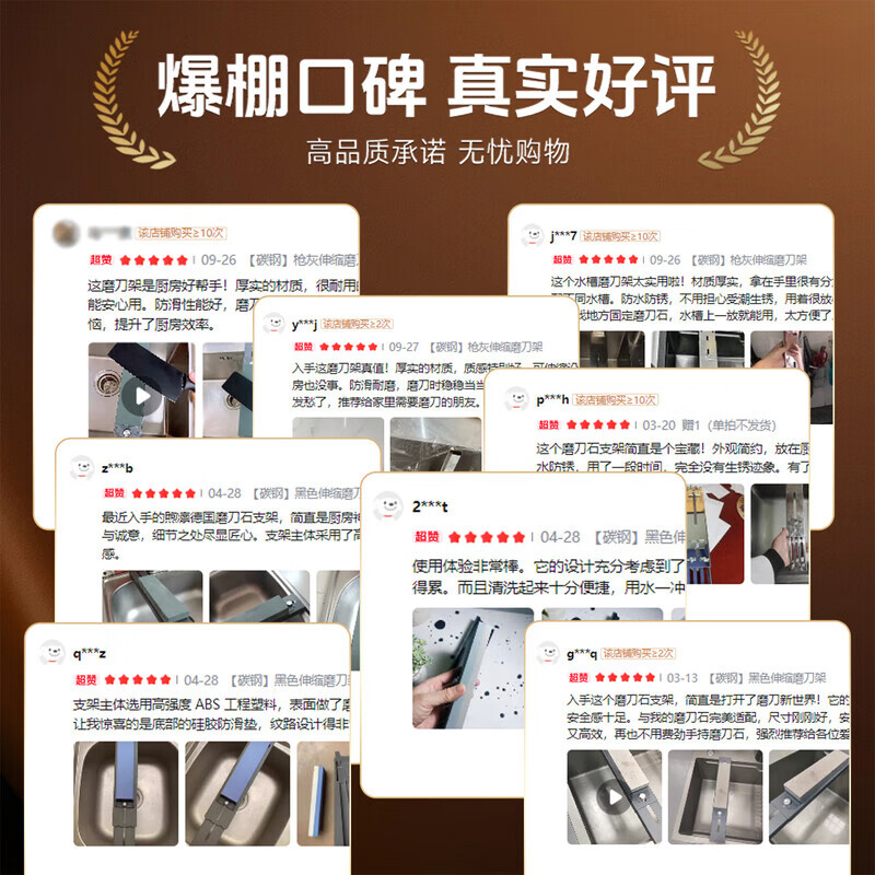 QCSK German sharpening stone bracket household adjustable thickened 304 stainless steel retractable anti-slip sink fixing artifact carbon steel black telescopic sharpening rack