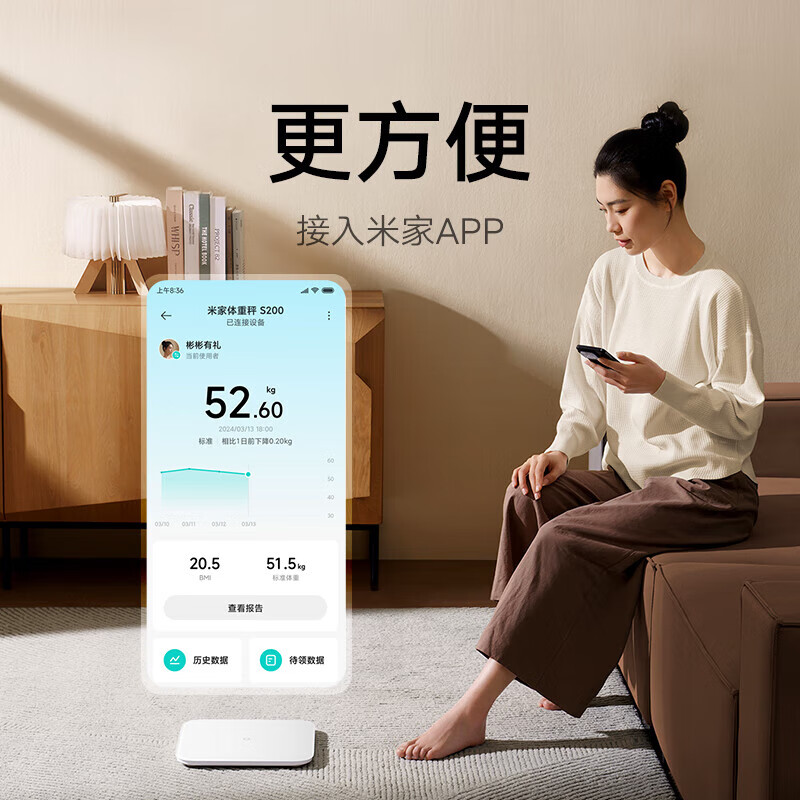 Mijia Xiaomi Smart Weight Scale S200 White Double-connected Home Health Scale Electronic Scale Figure Dual Mode APP High-Precision Data Measurement Intelligent Analysis Special for Weight Loss