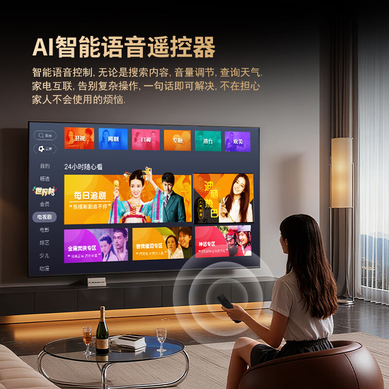SHIERP original Japanese imported TV 8K Zhenhua HD ultra-thin smart network TV living room projection monitoring home LCD full screen with frame bedroom eye protection tablet 120 inches imported series A+ screen 8K smart screen luxury flagship version 16+512G free home installation + TV membership
