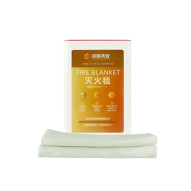 Xinmi glass nanofiber fire blanket, home non-stick fire-fighting certified kitchen fire blanket, flame retardant commercial national standard, upgraded version, platinum version of nanoglass fiber_same model for fire protection sales