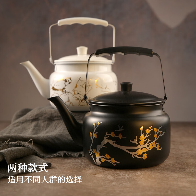 Jinjiang stainless steel kettle, Chinese style dining table cold kettle, ethnic characteristic milk tea kettle, tea kettle, retro tea set, pattern kettle, black plum blossom lily kettle