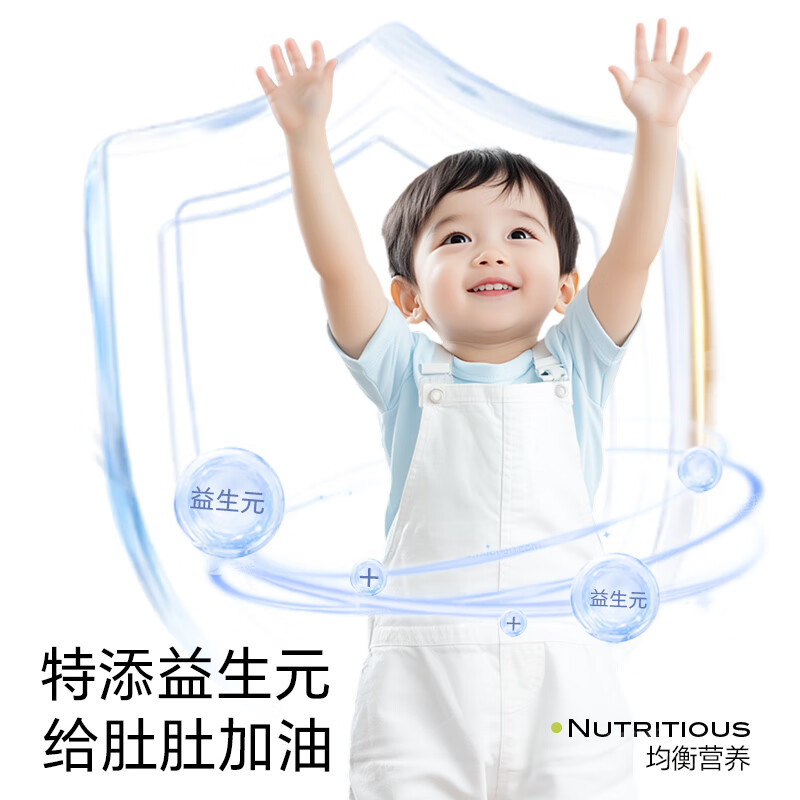 Fujibaby beef spleen peptide chicken giblets, golden hawthorn gourd skewers 234g lollipops with no additives for infants and young children baby snacks