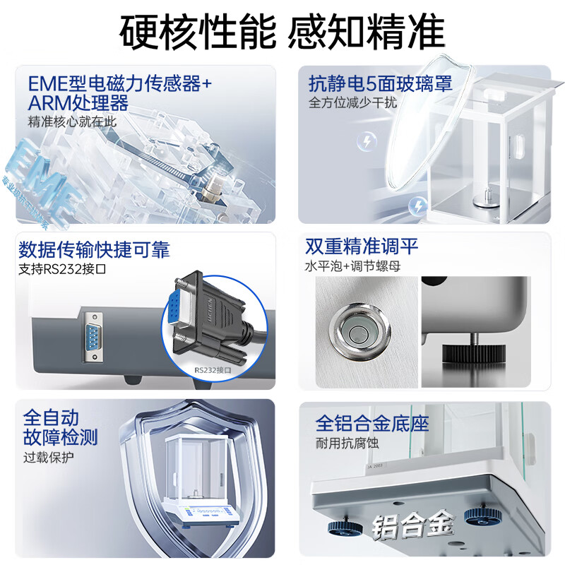 Lichen (LICHEN) electronic balance 1% laboratory analytical balance 0.01g jewelry gold electronic scale LC-TF20002