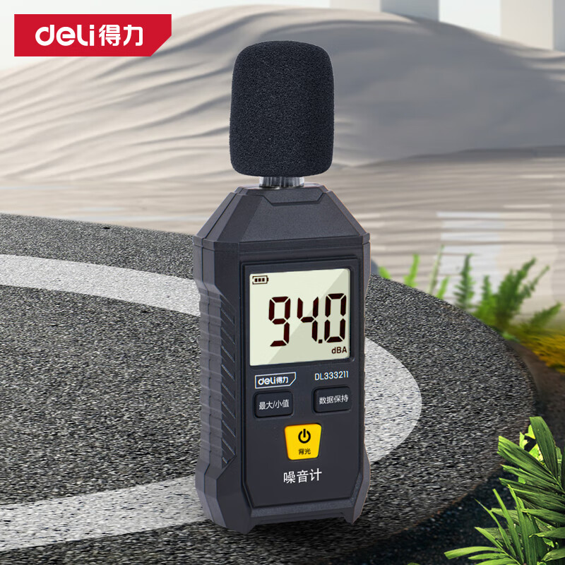 Deli digital noise meter high-precision volume detector mini noise detector sound tester decibel meter