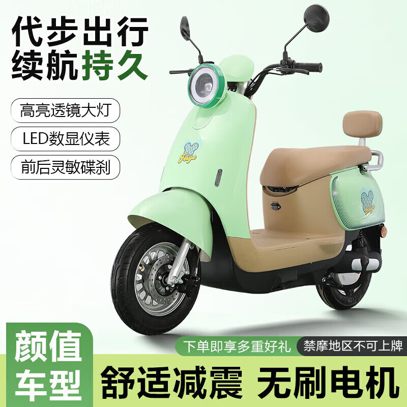 New Little Turtle King electric car 60V men's and women's battery car 72V electric motorcycle retro electric student pedal takeaway car beige - classic version - standard 72V22A - lead-acid - ready to ride