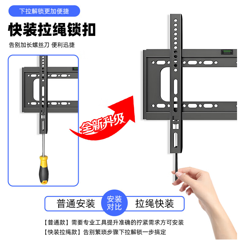 Fangmao TV mount 32-65 inches universal TV mount wall mount advertising machine wall mount thickened all-in-one machine mount