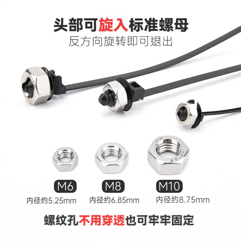 Customized applicable threaded head tie helix fir tree plug wire harness strap fixed buckle auto repair new energy A1 No. 9 8*180-releasable opening 6 threaded head F0
