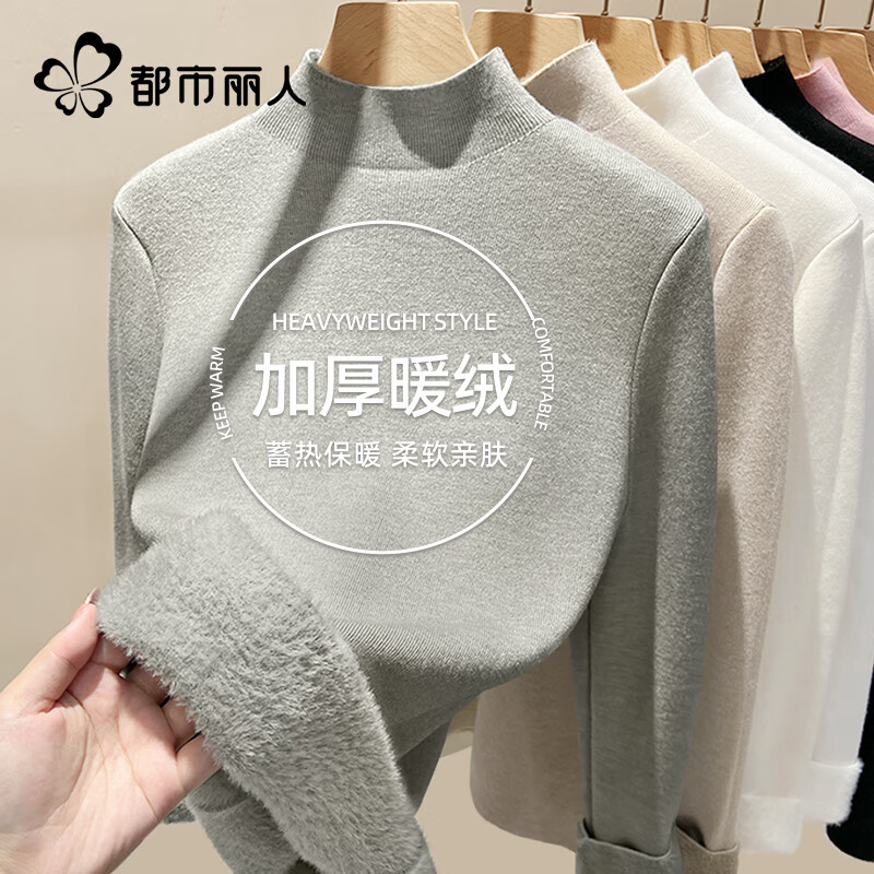 Urban Beauty Plush Sweater Women's 2025 New Winter Thickened Lazy Style Middle School Student Warm Inner Half-Turtle Collar Bottoming Shirt