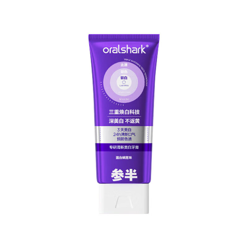 Sanban Specializes in Fresh Whitening Toothpaste 100g*1 Scratch Code, Final Clearance