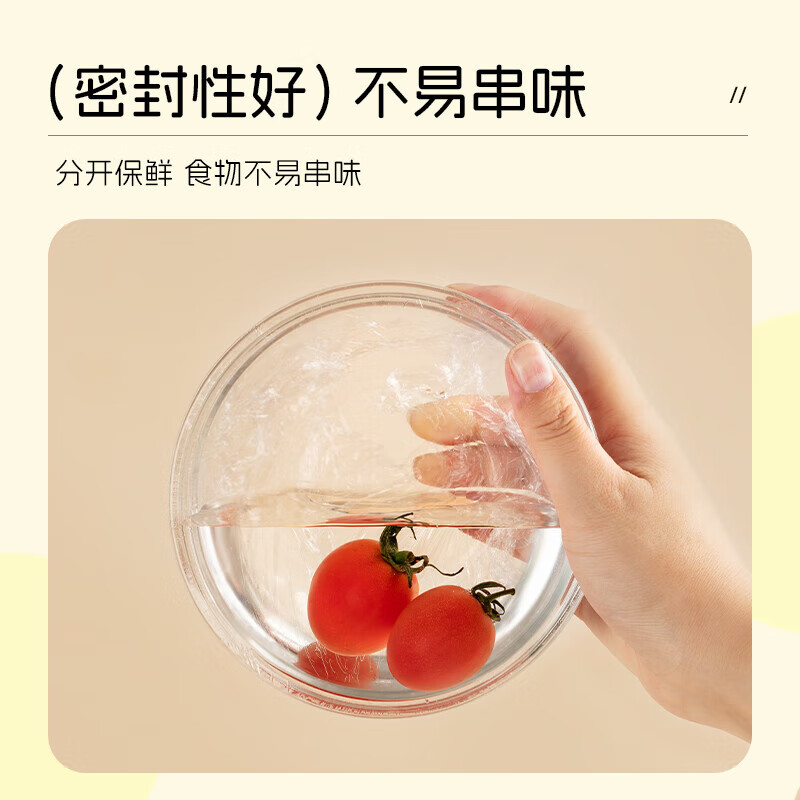 Baked Leshi cling film food grade household kitchen refrigerator microwave oven heating hands-free PVDC high temperature resistant special PVDC cling film 30cm*55m magnetic type