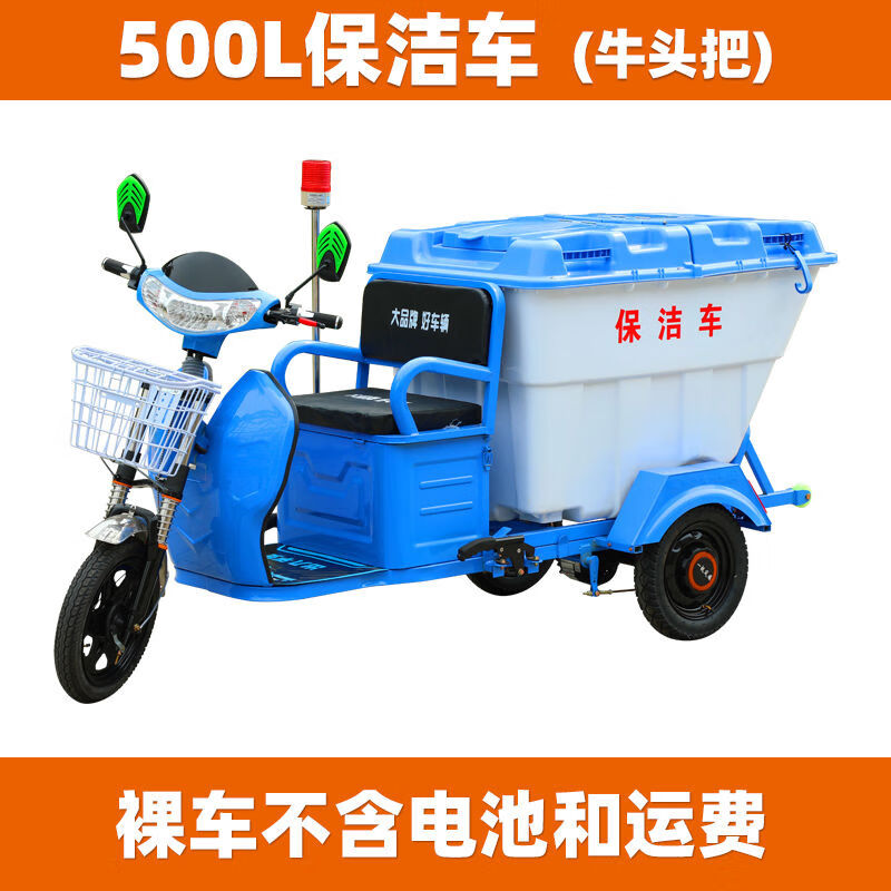Aigechen Electric Garbage Truck Cleaning Truck Environmental Sanitation Cleaning Truck 500L Community Property Street Cleaning Transfer Canopy Dumper Truck 500L Cleaning Truck Naked Truck Does Not Include Battery Shipping