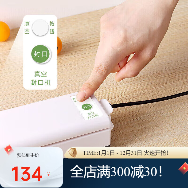 Baijie (BJ) food vacuum packaging machine vacuum sealing machine fully automatic vacuum machine mini DCX-002