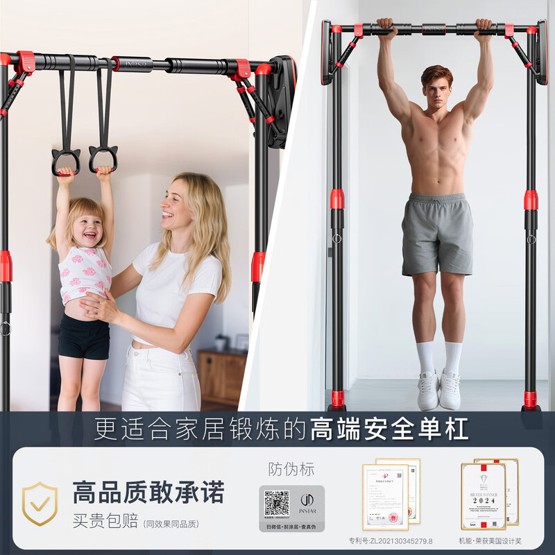 JNBSR horizontal bar indoor home pull-up horizontal bar punch-free junior high school students and children home wall door frame floor-standing black and red horizontal bar + hanging ring + hammock + yoga mat 130-160CM