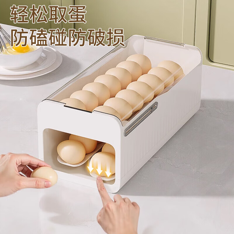 Home KATEI STORY Japanese refrigerator egg storage box drawer-type egg box refrigerator food-grade crisper rolling egg storage device ivory white 2 pieces double layer can be timed to keep fresh