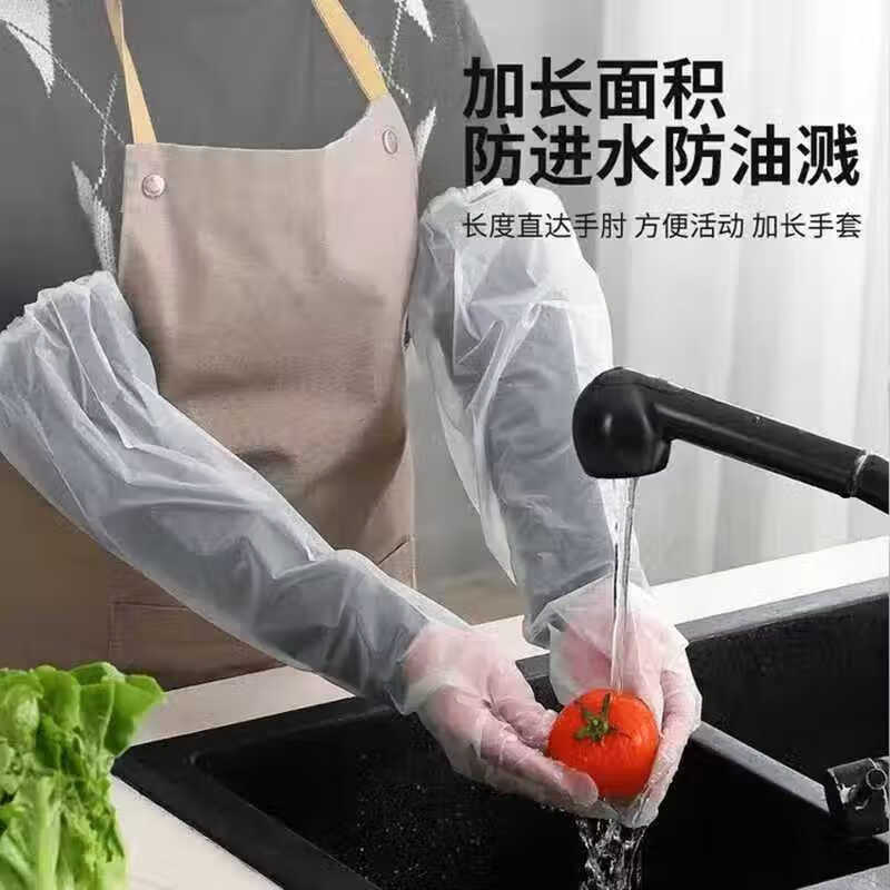 Thickened Housework Gloves with Extended Beam Disposable Kitchen Dishwashing Cleaning Laundry Food Grade Waterproof Early Access Price 40 Pack Extra Long Thickened Strong Toughness CPE Gloves
