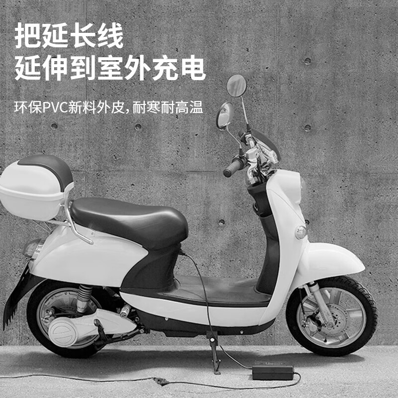 As far as possible power extension cable electric vehicle charging extension two-plug 2-port high-power connection cable suitable for 2500W black 30 meters JN-YU8