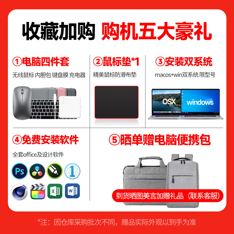 Apple second-hand Apple laptop MacBookPro/Air M1M2M3M4 business game editing design 99 new 19 models 16-inch VJ2 4G independent display i7/16-512G