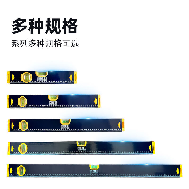 Yonghuan Seiko spirit level aluminum alloy high-precision household leveling ruler 300600mm1152m three-bubble 1500mm186267
