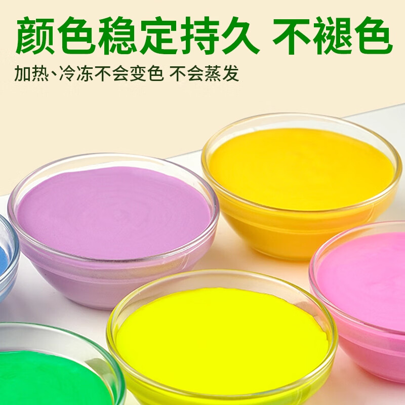 Facai Food Coloring Children's Experimental Baking Color Macaron Cream Cake Decoration Stamp Color 10ml*12 Bottles