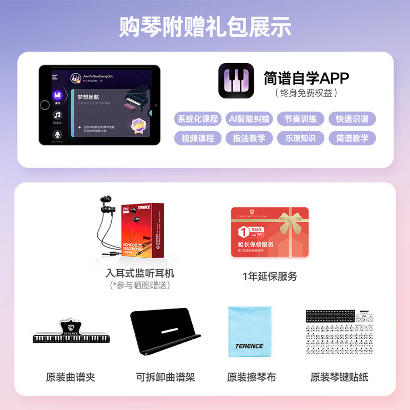 Terrence TS04 smart electronic keyboard lights up and plays the piano for beginners, adults and children, 61-key portable keyboard instrument, cool black + lifelong piano learning APP + piano bag + piano stand