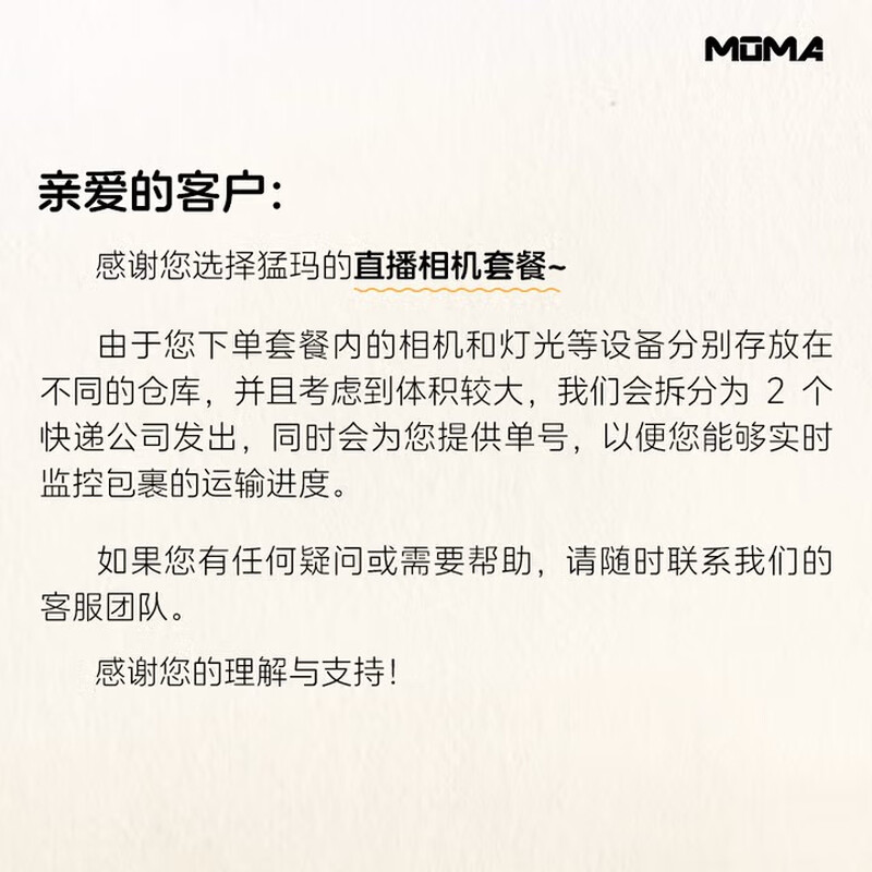 Mammoth Tanjing 2 live broadcast camera 4k high-definition camera Mammoth live broadcast camera camera professional e-commerce live broadcast delivery camera and photography all-in-one equipment Tanjing 2 Jingcang quick delivery (send tripod)